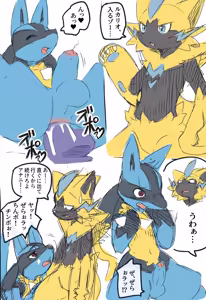 Page 128 of @pupusukebe - preview thumbnail