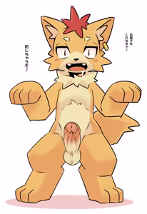 Page 1398 of @pupusukebe - preview thumbnail