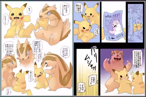 Page 143 of @pupusukebe - preview thumbnail