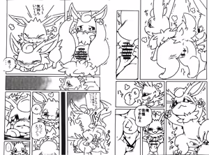 Page 1509 of @pupusukebe - preview thumbnail