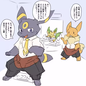 Page 157 of @pupusukebe - preview thumbnail