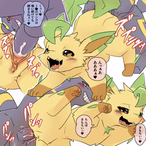 Page 159 of @pupusukebe - preview thumbnail