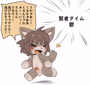 Page 1805 of @pupusukebe - preview thumbnail