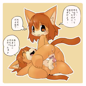 Page 187 of @pupusukebe - preview thumbnail