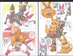 Page 197 of @pupusukebe - preview thumbnail
