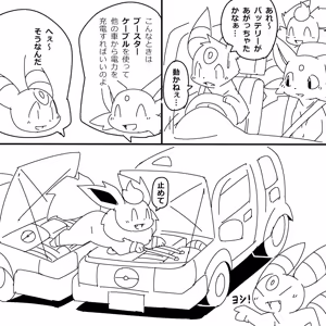 Page 205 of @pupusukebe - preview thumbnail