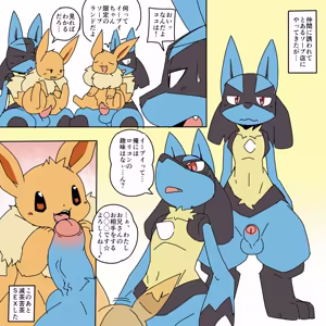 Page 209 of @pupusukebe - preview thumbnail
