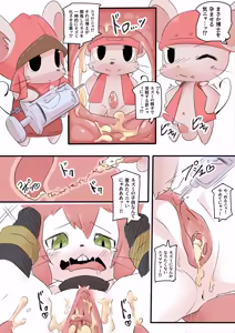 Page 224 of @pupusukebe - preview thumbnail