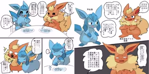 Page 230 of @pupusukebe - preview thumbnail