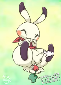 Page 255 of @pupusukebe - preview thumbnail
