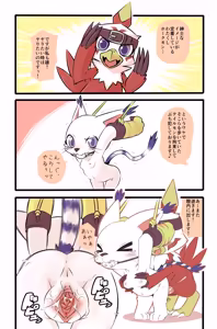 Page 287 of @pupusukebe - preview thumbnail