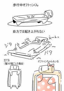 Page 293 of @pupusukebe - preview thumbnail