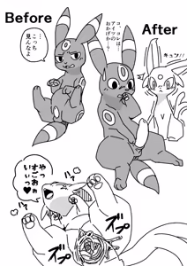 Page 295 of @pupusukebe - preview thumbnail