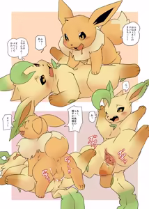 Page 349 of @pupusukebe - preview thumbnail