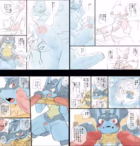 Page 369 of @pupusukebe - preview thumbnail