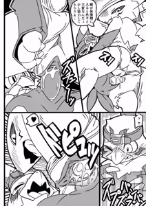 Page 383 of @pupusukebe - preview thumbnail