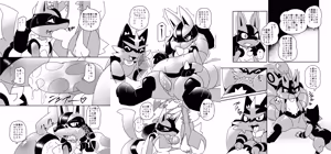 Page 389 of @pupusukebe - preview thumbnail
