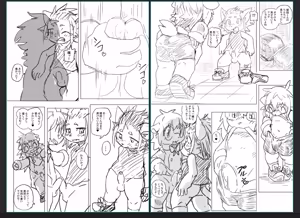 Page 437 of @pupusukebe - preview thumbnail