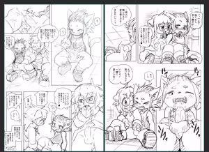 Page 438 of @pupusukebe - preview thumbnail