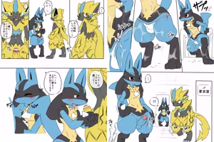 Page 439 of @pupusukebe - preview thumbnail