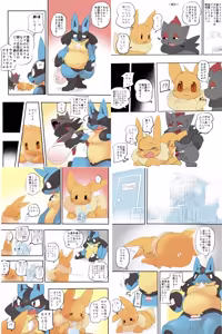 Page 455 of @pupusukebe - preview thumbnail
