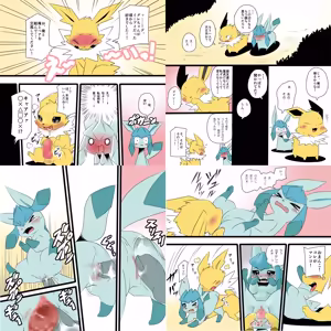 Page 463 of @pupusukebe - preview thumbnail
