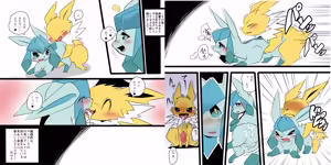 Page 464 of @pupusukebe - preview thumbnail