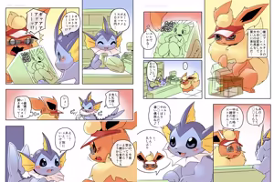 Page 481 of @pupusukebe - preview thumbnail