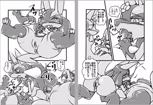 Page 533 of @pupusukebe - preview thumbnail