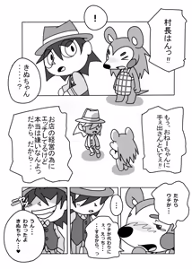 Page 555 of @pupusukebe - preview thumbnail