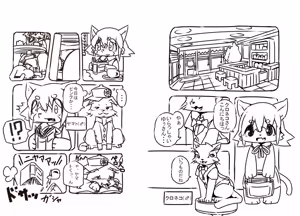 Page 562 of @pupusukebe - preview thumbnail