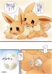 Page 58 of @pupusukebe - preview thumbnail