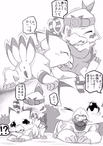 Page 587 of @pupusukebe - preview thumbnail