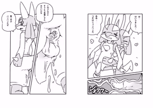 Page 599 of @pupusukebe - preview thumbnail