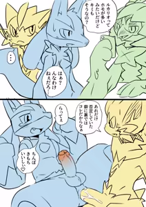 Page 693 of @pupusukebe - preview thumbnail