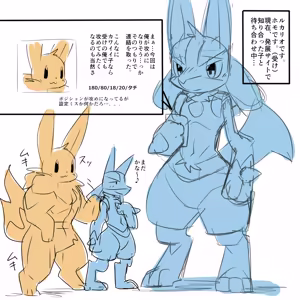 Page 694 of @pupusukebe - preview thumbnail