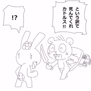 Page 705 of @pupusukebe - preview thumbnail
