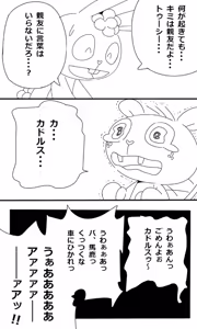 Page 707 of @pupusukebe - preview thumbnail