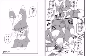 Page 718 of @pupusukebe - preview thumbnail
