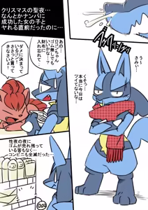 Page 743 of @pupusukebe - preview thumbnail