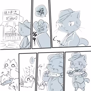 Page 748 of @pupusukebe - preview thumbnail