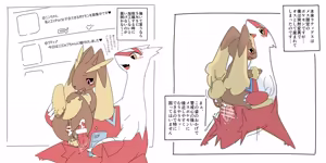 Page 767 of @pupusukebe - preview thumbnail