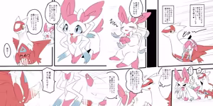 Page 768 of @pupusukebe - preview thumbnail