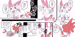 Page 769 of @pupusukebe - preview thumbnail