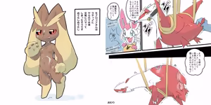 Page 770 of @pupusukebe - preview thumbnail