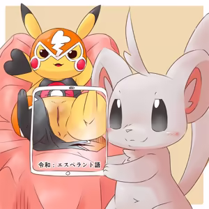 Page 859 of @pupusukebe - preview thumbnail