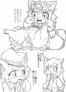 Page 874 of @pupusukebe - preview thumbnail