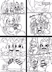 Page 908 of @pupusukebe - preview thumbnail