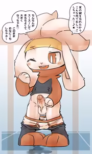 Page 928 of @pupusukebe - preview thumbnail