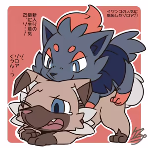 Page 975 of @pupusukebe - preview thumbnail